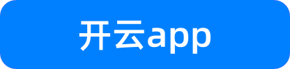 开云app